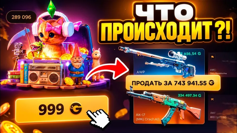 GGDrop: Are These CS2 Cases Really Worth It?